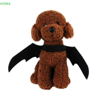 ?【Lowest price】HOMA ใหม่สัตว์เลี้ยงสุนัขแมวค้างคาวปีกคอสเพลย์ PROP Halloween ชุดแฟนซีเครื่องแต่งกายปีกเครื่องแต่งกายภาพ props Headwear