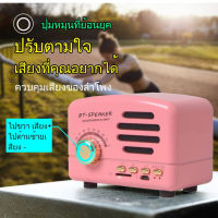 WingTiger ลำโพงบลูทูธสีน้ำเงินสไตล์วินเทจ รุ่นที่น่ารักสำหรับการชาร์จไร้สายแบบมินิ