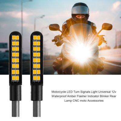 รถจักรยานยนต์ไฟเลี้ยว LED สากล 12v กันน้ำสีเหลืองอำพันไฟแสดงสถานะกระพริบไฟท้าย CNC อะไหล่รถจักรยานยนต์