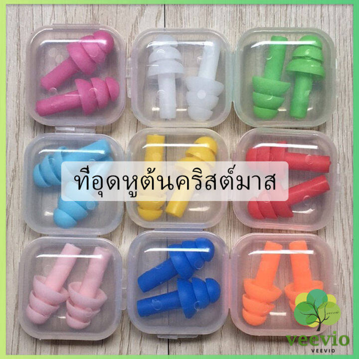 veevio-ที่อุดหูกันเสียง-ปลั๊กอุดหู-เอียปลั๊ก-earplugs