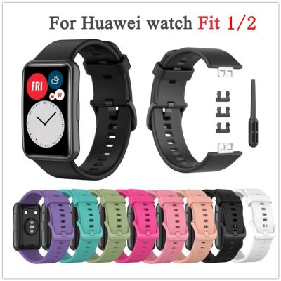 ✳✲♈ 2021 kolorowy silikonowy pasek do zegarka Huawei Watch Fit SmartWatch Band akcesoria 22.7mm bransoletka z nadgarstkiem Correa z narzędziem