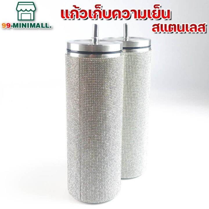 แก้วน้ำเพชร-แก้วเก็บอุณหภูมิ-แก้วเก็บความเย็น-ร้อน-แก้วเพชร-ขนาด-600-ml-แก้วเพชรวิบวับ-แก้วน้ำติดเพชรติดคริสตัล