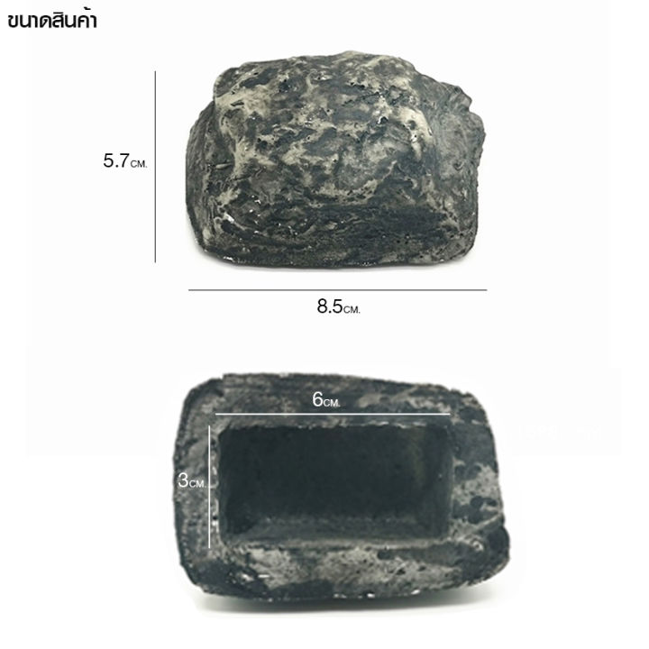 newyorkbigsale-กล่องเรซิ่นใส่กุญแจ-กล่องเก็บกุญแจหินเรซิ่น-หินซ่อนกุญแจ-หินเรซิ่นเก็บของชิ้นเล็ก-no-y1693