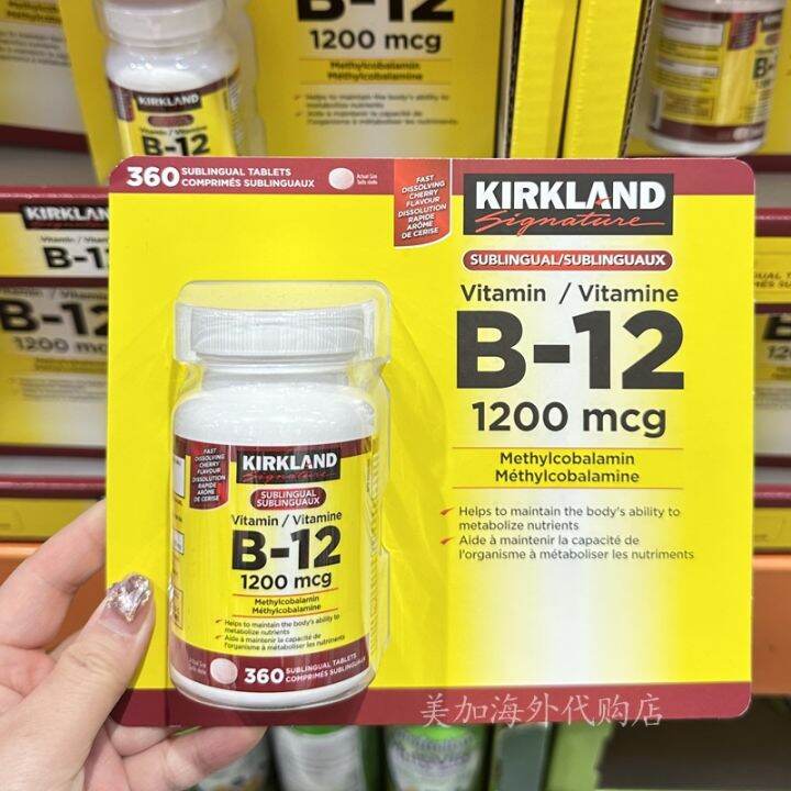 Spot Canadian KIRKLAND Kolan vitamin B12 B family VB 360 capsules 1200mcg longacting slow