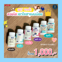 NBL BRC + gluta อาหารเสริม สูตรเร่งด่วนอาหารเสริมผิวขาว วิตามินเร่งผิวขาว ลดฝ้า กระ จุดด่างดำ ผิวดูอ่อนกว่าวัย ส่งฟรี แท้100%