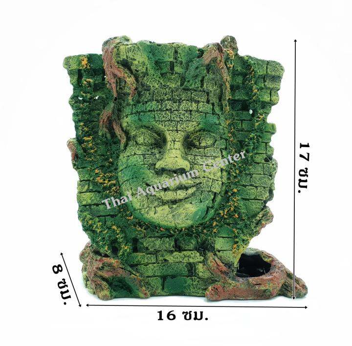 b013-เรซิ่น-กำแพงหน้าคน-สีเขียว-ใช้ตกแต่งตู้ปลา-resin-green-face-wall-decoration