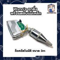 Wynns ลูกดิ่ง พร้อมตลับแม่เหล็ก ล็อคอัตโนมัติ ขนาด 3m (AM)