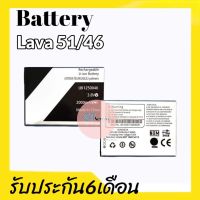 แบตlava50/46, แบตเตอรี่ลาวา50/46 Battery Lava 50/46 แบตAis lava50/46 **สินค้าพร้อมส่ง รับประกันสินค้า6เดือน