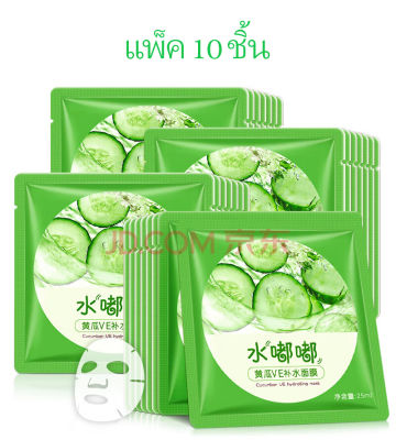 Cucumber VE Hydrating Mask