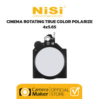 NiSi CINEMA ROTATING TRUE COLOR POLARIZED – 4×5.65″ (ประกันศูนย์)