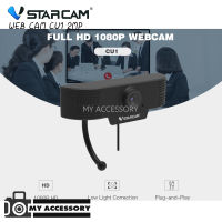 Webcam CU1 1080P Full HD USB กล้องเว็บแคม