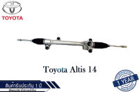 แร็คพวงมาลัยเพาเวอร์ Toyota Altis 14 แท้ประกอบใหม่ รับประกัน 1 ปี (ไม่จำกัดระยะทาง)