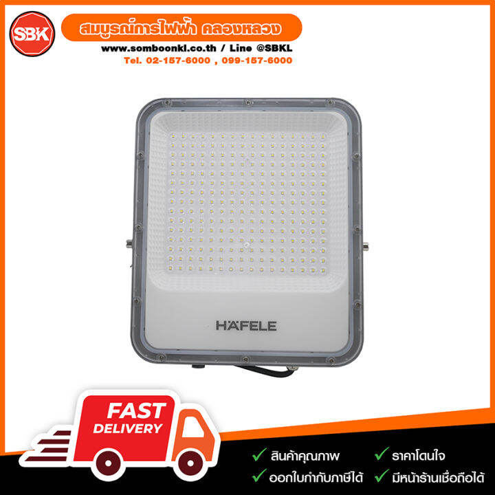 โคมสปอตไลท์led-200w-เดย์ไลท์-498-51-056