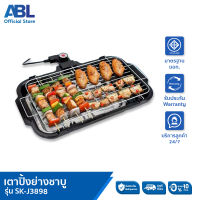 [รับประกัน6เดือน ศูนย์ไทย]ABL เตาย่างไร้ควัน เตาย่างบาร์บีคิว เตาปิ้งย่างไฟฟ้า บาร์บีคิว ปิ้งย่าง หมดปัญหาเรื่องควันกวนใจ