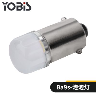 【JH】 Ubis car BA9S bayonet bulb reading light roof highlight trunk 2835 2 lights