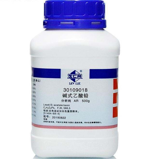 Basic lead acetate AR (Shanghai test) 500g chemical reagent Lazada PH