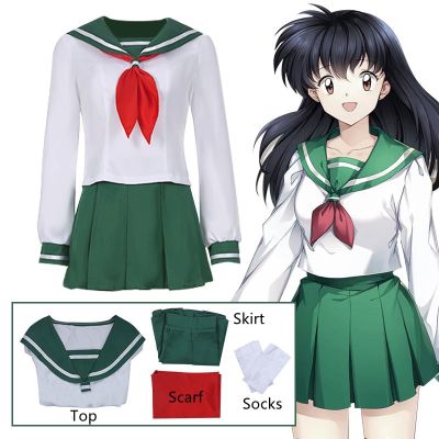 Anime Cosplay Costume Inuyasha Kagome Higurashi Women Girls Uniform Shirt Skirt Suit Halloween Carnival Cosplay Costume Adult