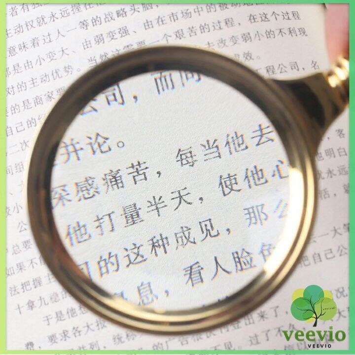 veevio-แว่นขยาย-แว่นขยายแบบ-มือถือ-แว่นขยายด้ามไม้-10-เท่า-10x-magnifying-glass