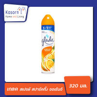 ?เกลด สเปรย์ สปาร์คกิ้ง ออเร้นจ์ 320 มล. Glade (3150)