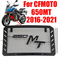 รถจักรยานยนต์หม้อน้ำยามกระจังย่างคุ้มครองปกป้องกันชิ้นส่วนสำหรับ CFMOTO CF 650MT MT650 MT 650 MT อุปกรณ์ CF650MT