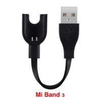 สายชาร์จ Mi Band ?? charger miband5 miband2 miband3 miband4 miband 2 3 4 5 Band2 Band3 Band4 Band5