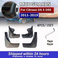 JHTJHNDTGFJHND 4PCS Mudguards สำหรับ Citroen DS 5 DS5 2011-2019แม่พิมพ์ Mud Flaps Flaps Splash Guards Fender รถ Mudflaps ด้านหน้าด้านหลัง2012 13 14 15