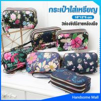 H.S. กระเป๋าสตางค์ 3 ช่อง กระเป๋าใส่มือถือ กระเป๋าผ้า คล้องมือ  ladies bag