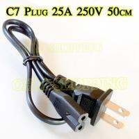 (US Plug)สายไฟ C7 Plug สำหรับจ่ายไฟฟ้า 220v