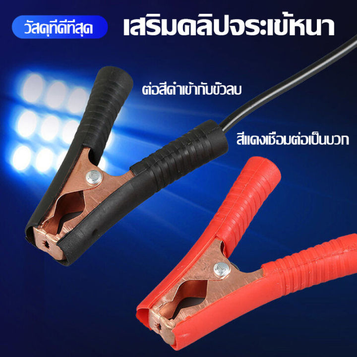 เครื่องชาทแบต12v24-เครื่องชาร์จแบตเตอรี่-เครื่องชาร์จ-เครื่องชาตแบต12v24-เครื่องชาร์จ12v-เครื่องชาร์จbattery-เครื่องชาร์จแบต12v-เครื่องชาร์จแบตเตอรี่-เครื่องชาร์จ-เครื่องชาร์จอัจฉริยะและซ่อมแบตเตอรี่ร