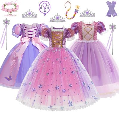 Rapunzel Princess Costume Cosplay Party Dress Tangled Dresses For Girls Birthday Gift Children Costume 2-10 Years