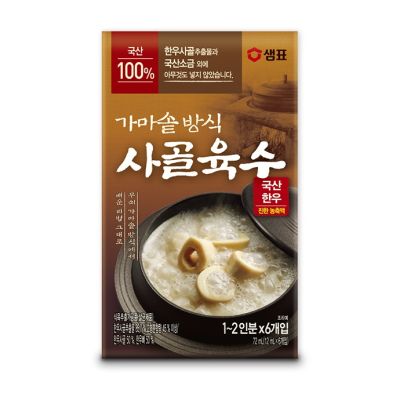 ผงซุปกระดูกเนื้อ เกาหลี korean beef bone soup (sagol) sampio 12ml x 6ea 샘표 가마솥방식 사골육수