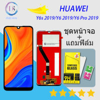 HUAWEI Y6pro 2019 หน้าจอ จอ+ทัช  HUAWEI Y6 pro (2019)/ Y6(2019)/ Y6S