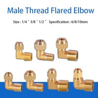 OD 6-10mm Brass Male Thread Flare Elbow 1/4＂3/8＂1/2＂Copper Flared Joint Connector Pipe Fitting Coupler Adapter Coupling