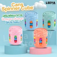 Leeya สินค้าพร้อมส่ง ราคาพิเศษ ของเล่นเด็ก ของเล่นเสริมพัฒนาการ IQ BALL PUZZLE BALL Fidget Toy เกมฝีกสมอง ของเล่นสนุก