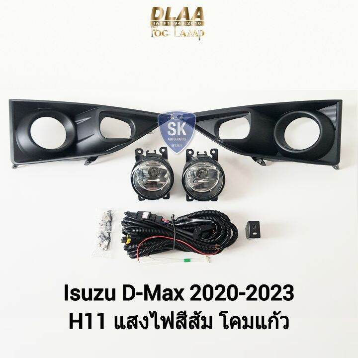 ไฟ-ตัด-หมอก-ดีแม็ก-isuzu-d-max-dmax-2020-2021-2022-2023-2wd-ดีแม็ค-อีซูซุ-ไฟสปอร์ตไลท์-spotlight-รับประกัน-6-เดือน