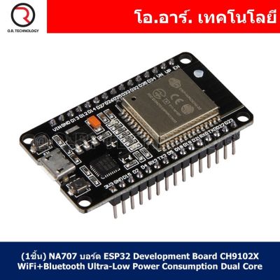 (1ชิ้น) NA707 บอร์ด ESP32 NodeMCU Development Board CH9102X WiFi+Bluetooth Ultra-Low Power Consumption Dual Core