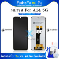 LCD Display Samsung A14 5G งานแท้ อะไหล่จอชุด หน้าจอพร้อมทัสกรีน LCD Display Touch Screen อะไหล่มือถือ