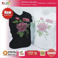 KUNI  #K26 เสื้อยืดสตรีประดับเพชร สีดำ คอกลม ทรงเข้ารูป  เสื้อกุหลาบโทนสีชมพู เสื้อวาเลนไทน์ Rhinestone Rose t-shirt women by Kunibrand