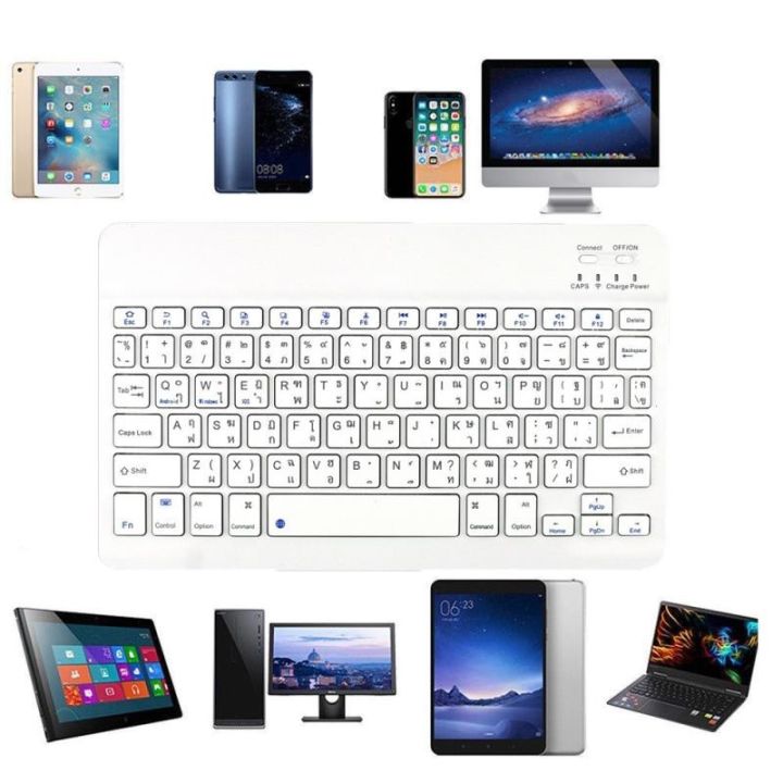 แป้นภาษาไทย-keyboard-คีย์บอร์ดบลูทูธ-ipad-iphone-แท็บเล็ต-samsung-huawei-ipad-10-2-gen-7-ใช้ได้