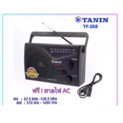 TANINรุ่นTF268 วิทยุธานินท์ วิทยุทรานซิสเตอร์ วิทยุAM-FMใช้ถ่าน/ไฟฟ้าได้ คลื่นชัด เสียงใส แบบใช้ถ่านและไฟบ้าน ขนาดพกพา เครื่องใหญ่เสียงชัด be