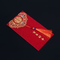 Red Envelope New Year Red Pocket Hot Stamping Creative Red Bag Spring Festival Marriage Birthday Gift Envelopes