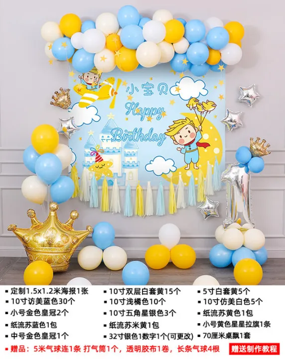 Little Prince Theme 1 Full-Year Birthday Arrangement Decoration ...
