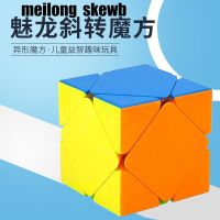 Moyu MFJS Meilong Skewb Magic Speed Cube Stickerless Professional Antistress Puzzle Fidget Toys Childrens Gifts Brain Teasers