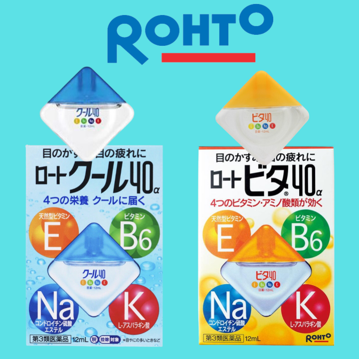 ROHTO Cool and Vita 40a Made in Japan | Lazada PH