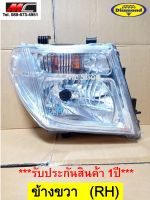 ไฟหน้า นาวาร่า NAVARA NISSAN D40  2007 - 2013 * ข้างขวา ตราเพชร *