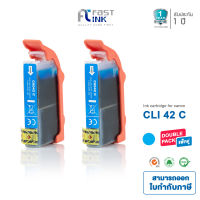 Fast Ink สำหรับรุ่น Canon CLI-42 C สีฟ้า (แพ็ค2ตลับ) ตลับหมึกอิงค์เทียบเท่า สำหรับเครื่องปริ้นเตอร์รุ่น Canon Pixma Pro-100