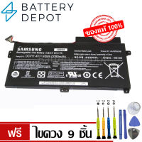 [ฟรี ไขควง] Samsung แบตเตอรี่ ของแท้ รุ่น AA-PBVN3AB (สำหรับ Samsung 5 Series, 510R, NP370 NP470, NP470R5E, NP510R5E, NP370R4E, NP370R5E, NP450R4E, NP450R4V, NP450R5V Series  Samsung Battery Notebook