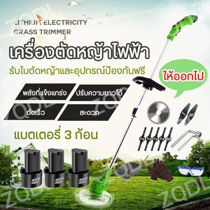 เครื่องตัดหญ้า-6000mah-เครื่องตัดหญ้าไฟฟ้า-มีการรับประกัน-เครื่องตัดหญ้าไร้สาย-เครื่องตัดหญ้าแบบพกพา-เครื่องตัดหญ้ามือถือ-กรรไกรตัดหญ้า-เครื่องตัดหญ้าขนาดเล็ก-เครื่องตัดหญ้าใช้แบต-ตัดหญ้า-ใช้งานในบ้าน