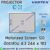 Vertex Motorized Screen 120 Inch 4:3 (244 x 183) + Remote จอโปรเจคเตอร์จอมอเตอร์ไฟฟ้า 120 นิ้ว อัตราส่วน 4:3 (244 x 183) พร้อมรีโมทไร้สาย