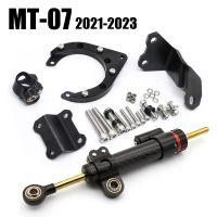 2023 For Yamaha MT-07 MT07 FZ07 2020 2021 2022 CNC Motorcycle Steering Damper Bracket Mounting Kit Support MT 07 Accessories